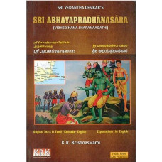 Sri Abhayapradhanasara [Vibheeshana Sharanaagathi]